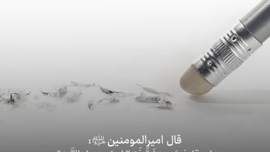 حدیثه توبه از امام علی علیه السلام