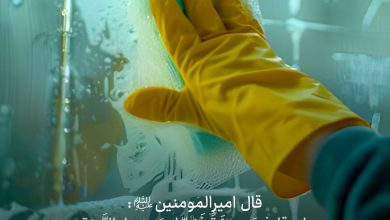 حدیث توبه از امام علی علیه السلام