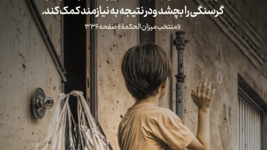 حدیث روزه امام عسکری علیه السلام