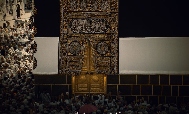 حدیث حج از حضرت فاطمه سلام الله علیها