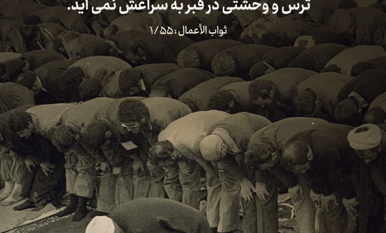 حدیث نماز از امام باقر علیه السلام