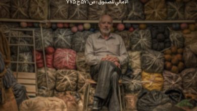 حدیث اخلاق در تجارت از امام صادق علیه السلام