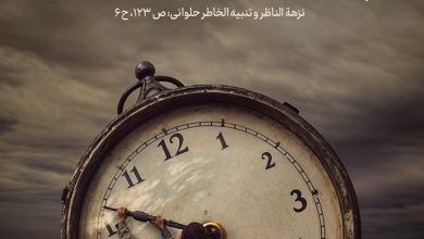 حدیث ارزش عمر و زمان از امام کاظم علیه السلام