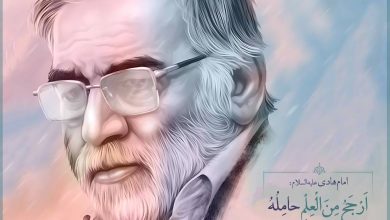 حدیث دانشمند از امام هادی علیه السلام