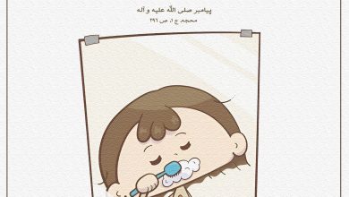 حدیث دهان خوشبو از پیامبر اکرم صلی الله علیه و آله و سلم