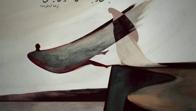 حدیث بدی از امام باقر علیه السلام