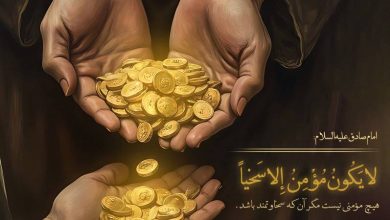 حدیث سخاوتمند امام صادق علیه السلام