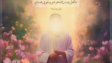 حدیث اهل بیت از امام صادق علیه السلام