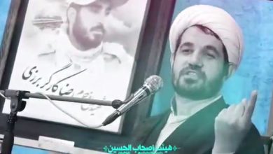 ویدیو غدیر بزرگی این عید