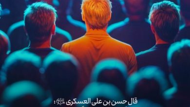 حدیث کناره گرفتن از امام عسکری علیه السلام