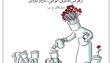 حدیث آموختن از پیامبر اکرم صلی الله علیه و آله و سلم