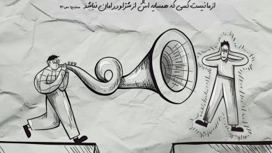 حدیث همسایه از امام رضا علیه السلام