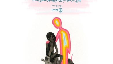 حدیث کار خوب از امام علی علیه السلام