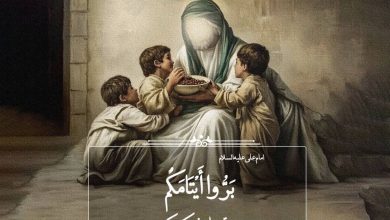 نیکی به یتیمان، در کلام امیرمومنان