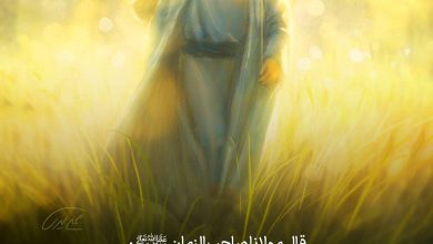 حدیث عدالت از امام زمان علیه السلام