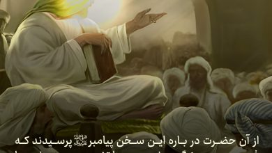 حدیث آزادی عمل در امور غیر واجب از امام علی علیه السلام