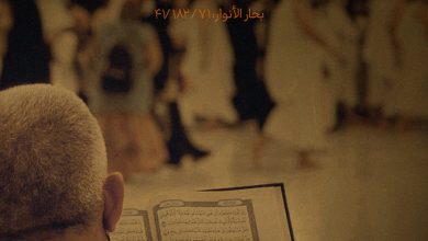 حدیث فرمان از امام هادی علیه السلام