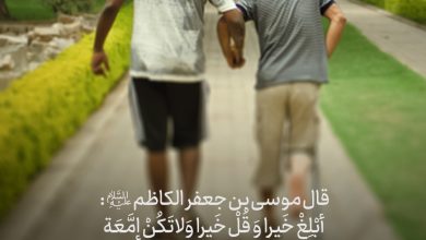 حدیث نیکی از امام کاظم علیه السلام