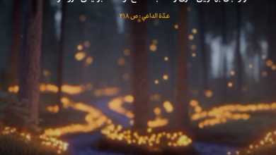 حدیث عبادت از حضرت فاطمه سلام الله علیها
