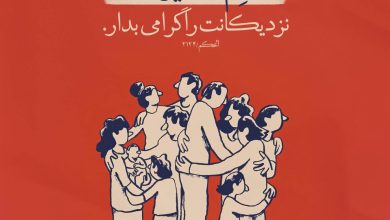 حدیث احترام به دیگران از امام علی علیه السلام