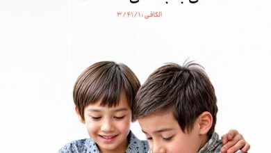 حدیث آموختن از امام باقر علیه السلام