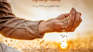 حدیث فکر نیت نیک از امام کاظم علیه السلام