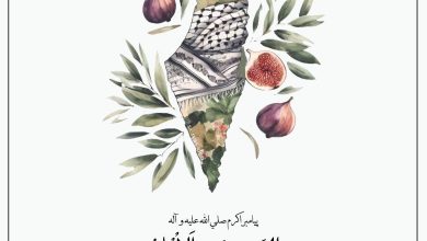 حدیث صبر از پیامبر اکرم صلی الله علیه و آله و سلم