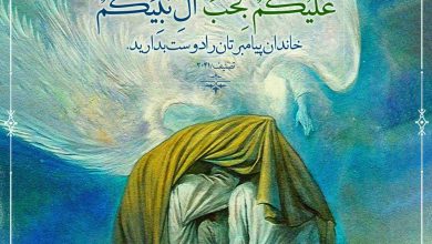 حدیث محبت و ولایت اهل‌بیت علیهم‌السلام از امام علی علیه السلام