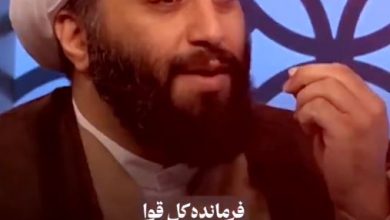 ویدیو غدیر فرمانده