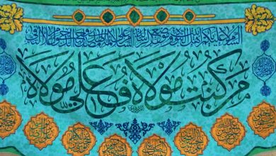 ویدیو غدیر نذری