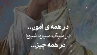 ویدیو غدیر در همه ی امور