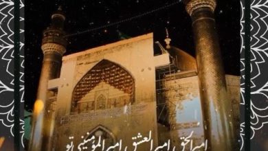 ویدیو غدیر تا آخر با علی هستیم