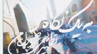 ویدیو غدیر به یک نگاه