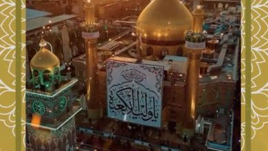 ویدیو غدیر با علی تا انتها هستیم