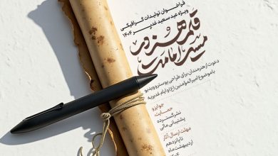 فراخوان تولیدات گرافیکی