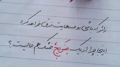 ضریح خیالی
