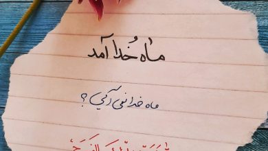 پوستر مناسبتی 2