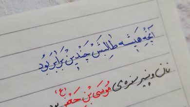برکت سفره ی موسی بن جعفر(ع)