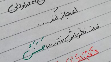یادگار حسن علیه‌السلام