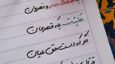 یکه قهرمان