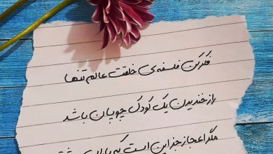 فلسفه‌ی خلقت؛ محبت