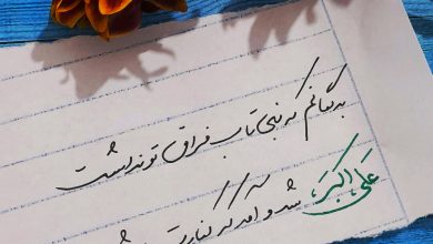 پوستر مناسبتی 59