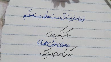 پوستر مناسبتی 60