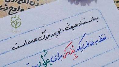 پوستر مناسبتی 61