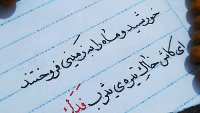 پوستر مناسبتی 62