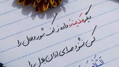 پوستر مناسبتی 65