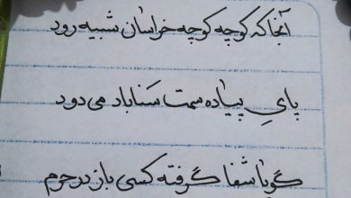 پوستر مناسبتی 66