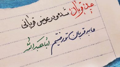 پوستر مناسبتی 68