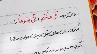 پوستر مناسبتی 69