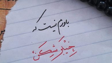 قوت خیبرشکن